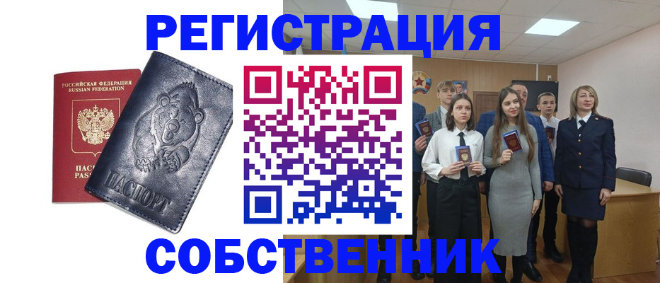 прописка иностранных граждан в Арске